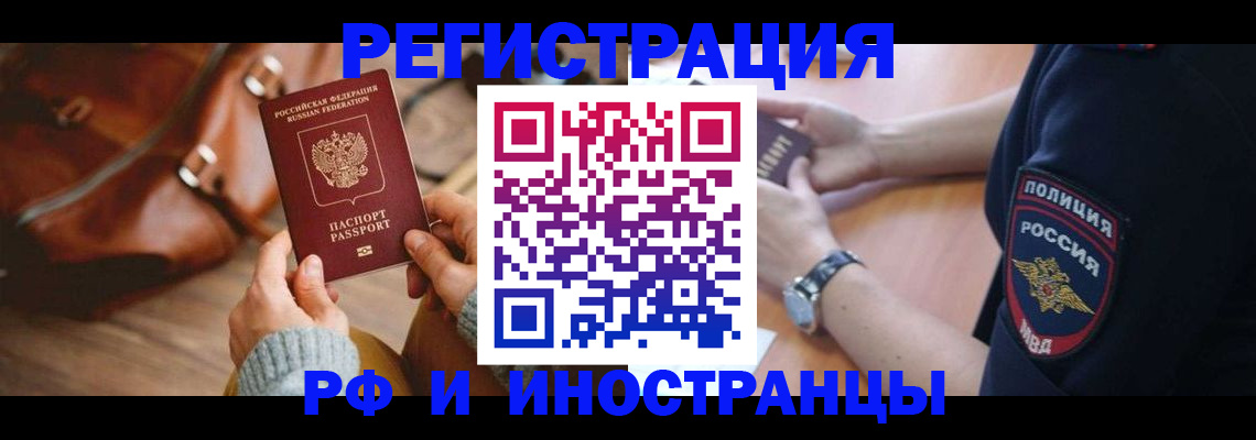 регистрация для дет. сада в Темрюке